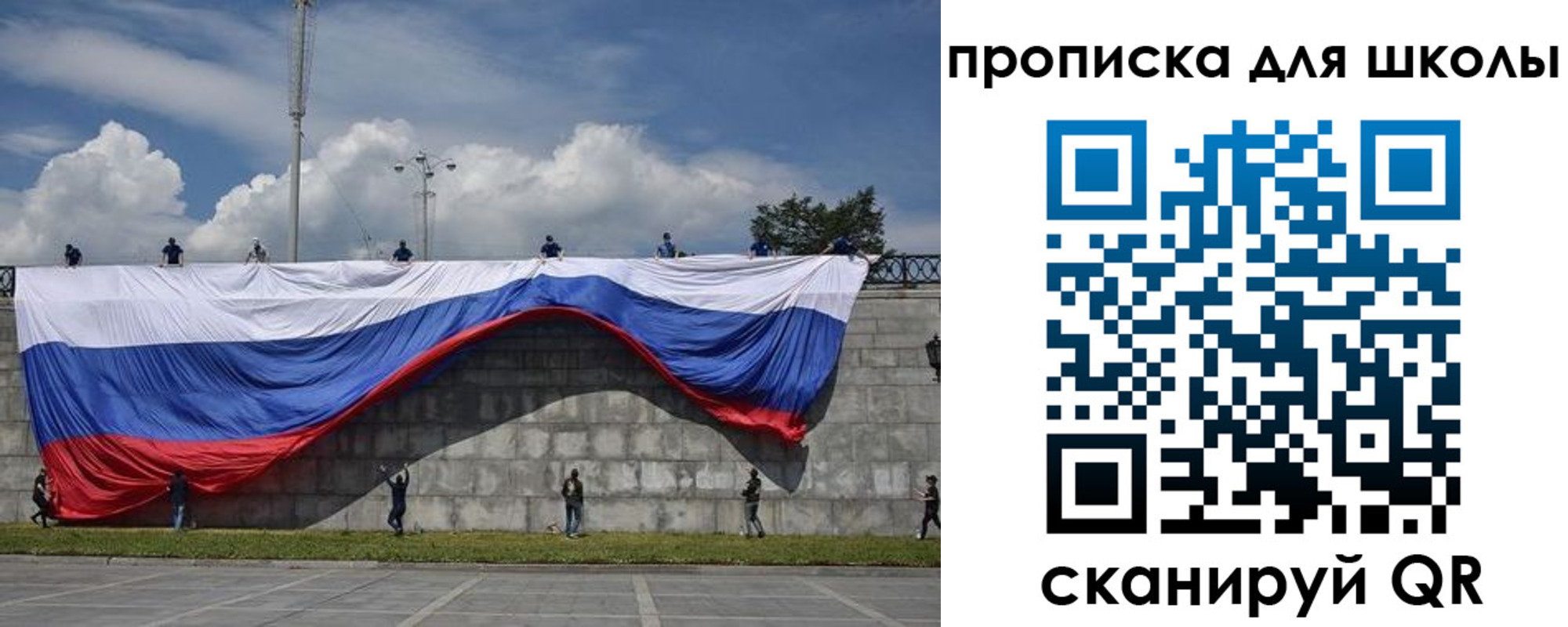 регистрация для дет. сада в Вятских Полянах