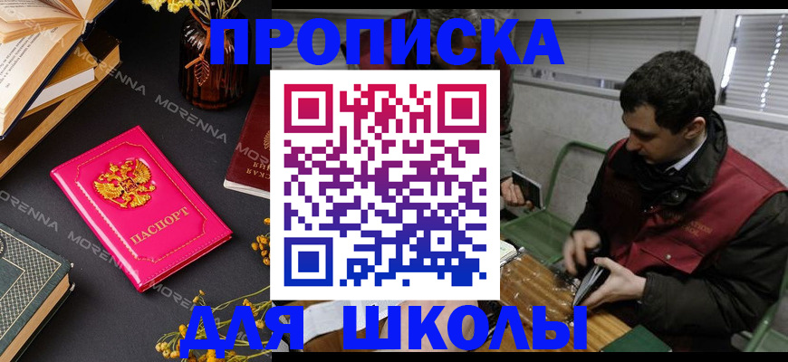 прописка регистрация в Вятских Полянах